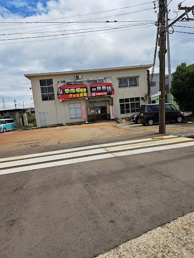 万葉線株式会社 本社