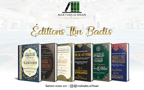 Librairie religieuse Maktaba Al Ihsan Clichy-sous-Bois