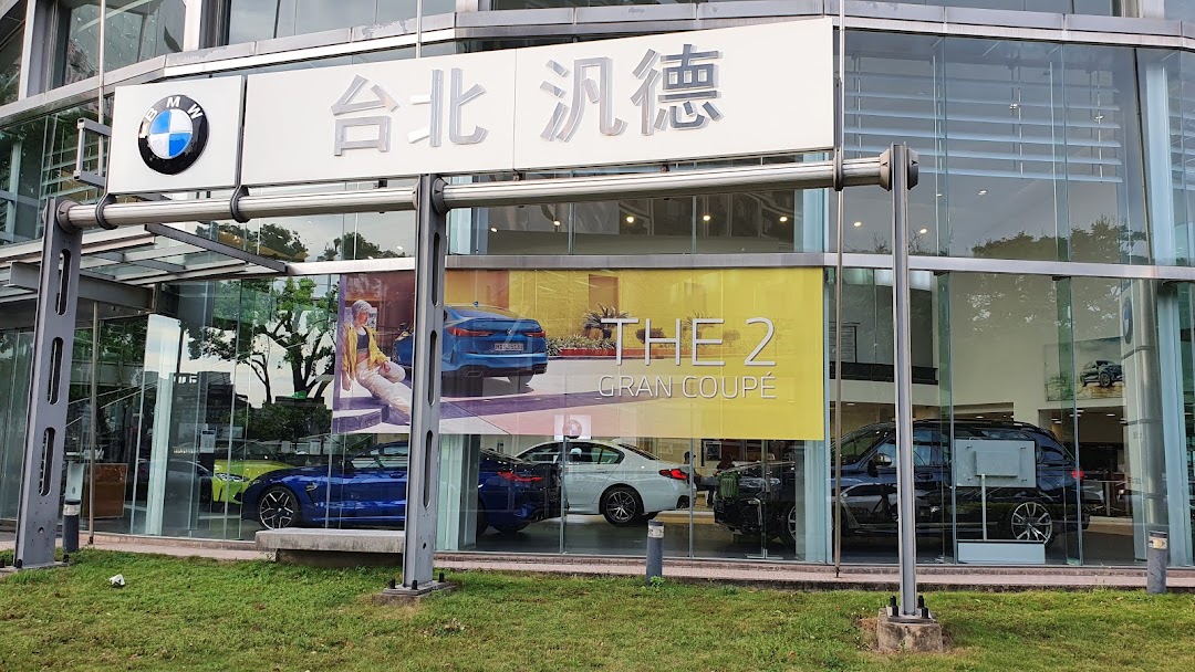 BMW汽車-台北汎德天母展示中心