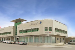 Raseel Medical Center image