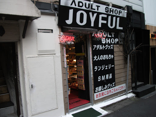 JOYFUL 渋谷店