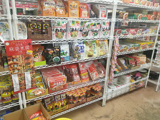 Japanese food stores San Antonio