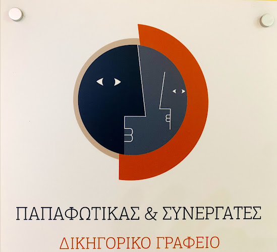 28ης Οκτωβρίου 9, Ιωάννινα 454 44