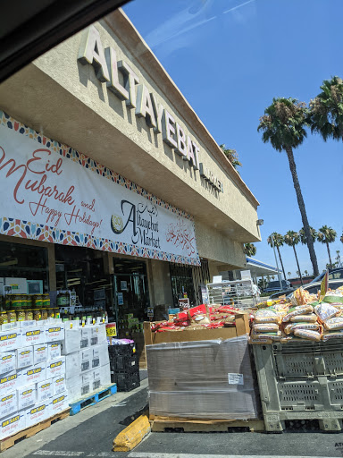 Supermarket «Altayebat Market, Inc.», reviews and photos, 1217 S Brookhurst St, Anaheim, CA 92804, USA