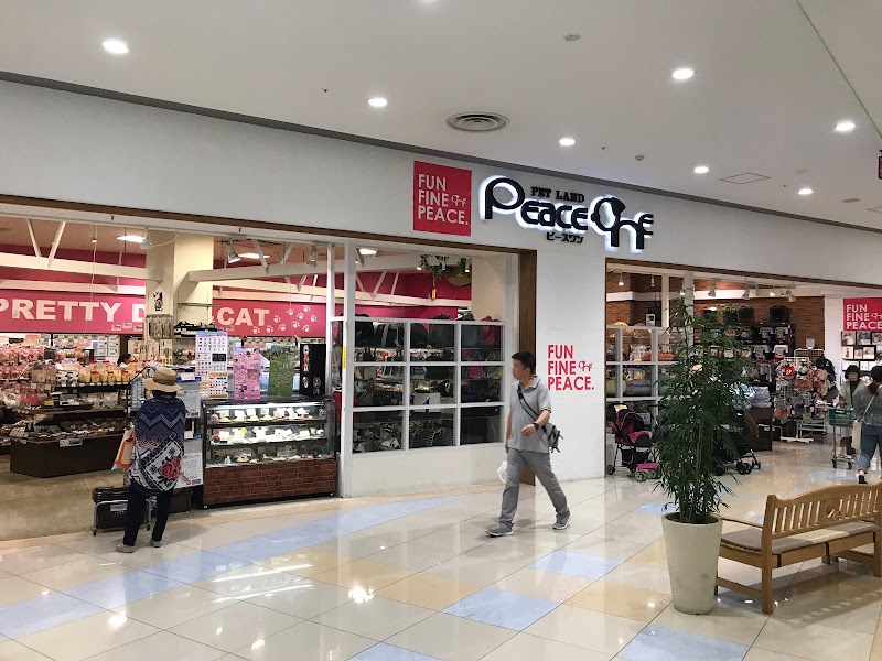 【ペットショップ】ペットランドピースワンアリオ八尾店