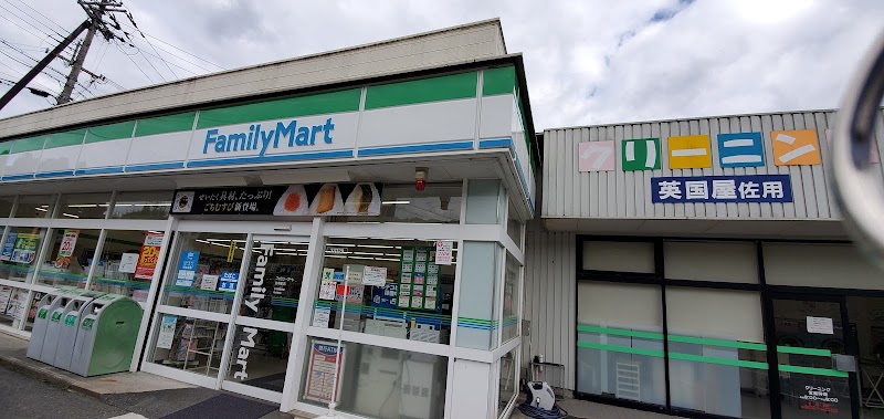 ファミリーマート 佐用町店