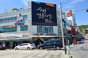 Suwon Yeongdong Market image