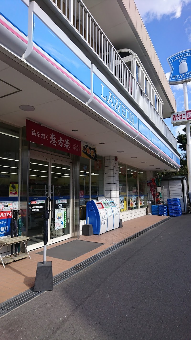 ローソン 鹿児島玉里団地店