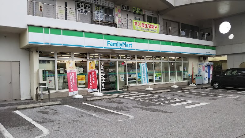 ファミリーマート 糸満小学校前店