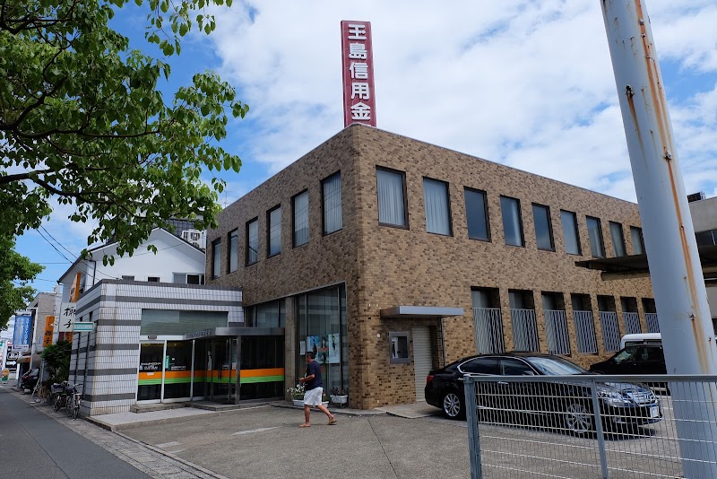 玉島信用金庫 笹沖支店