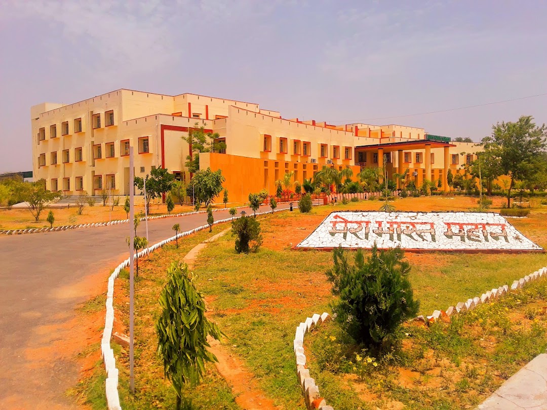Army Public School Nasirabad