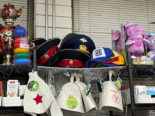 Grocery Store «Samovar Grocery Store», reviews and photos, 1077 Independence Ave, Mountain View, CA 94043, USA