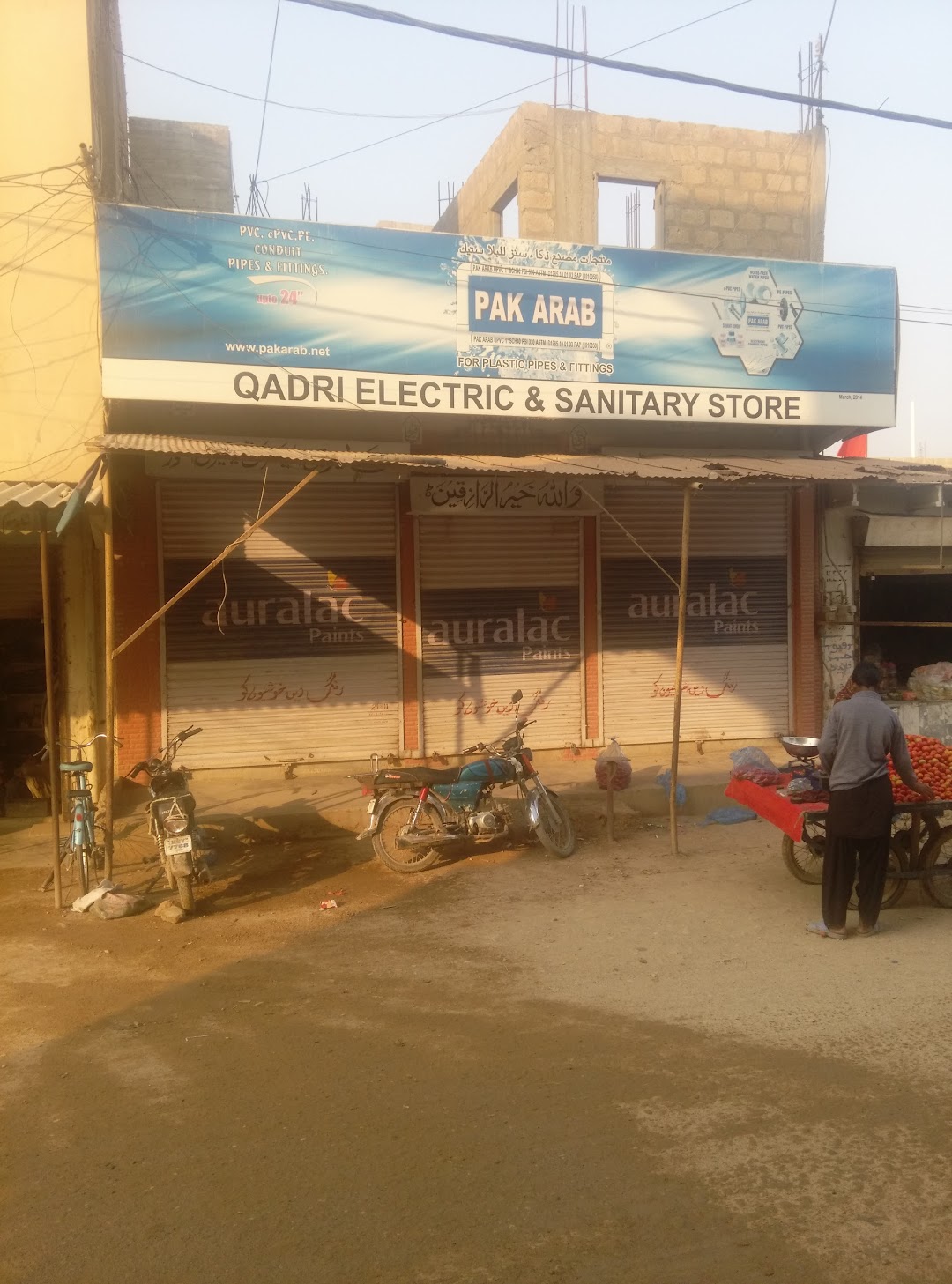 Qadri Electric And Sanitary Store