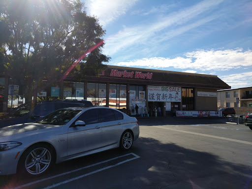 Korean Grocery Store «Hannam Chain», reviews and photos, 3030 Sepulveda Blvd, Torrance, CA 90505, USA