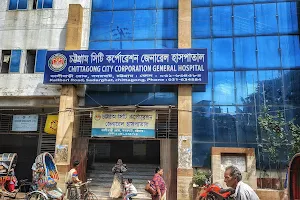 Chittagong City Corporation General Hospital image