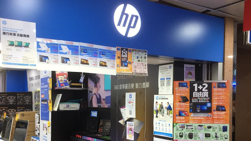 HP分销商 香港