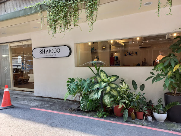 SHAIOOO CAFE(無訂位服務）
