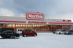 MaxValu Ajigasawa Shop image