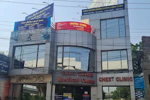 Umaid Qaseem Hospital & Chest Clinic image