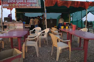 Hotel Poonam, Juice and Tea stall image