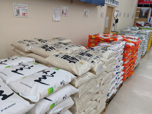 Korean Grocery Store «Zion Market», reviews and photos, 2340 Pleasant Hill Rd, Duluth, GA 30096, USA