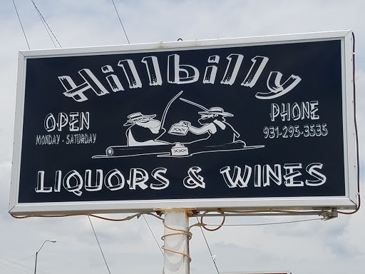Store «Hillbilly Liquors & Wine», reviews and photos, 680 E Main St, Hohenwald, TN 38462, USA