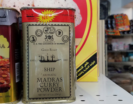 Grocery Store «Noor Meat & Grocery store», reviews and photos, 4563 South 13th Street, Milwaukee, WI 53221, USA