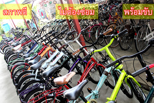 Fuji Shop จักรยาน ญี่ปุ่น มือ 2