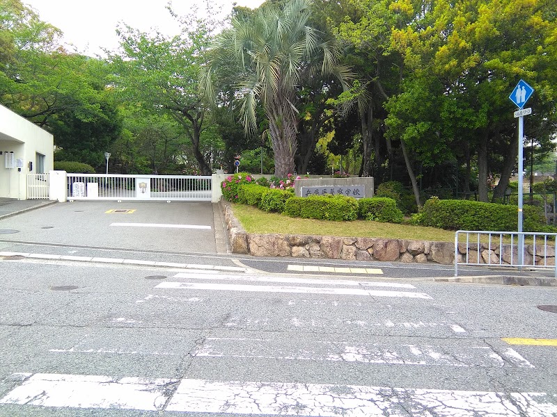 兵庫県警察学校