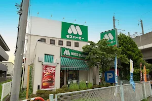 Mos Burger - Toda Station image