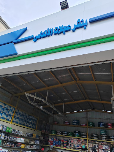 بنشر عجلات الاندلس 