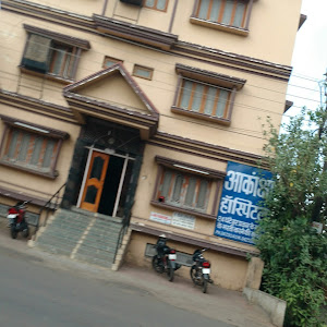 Aakansha Hospital photo