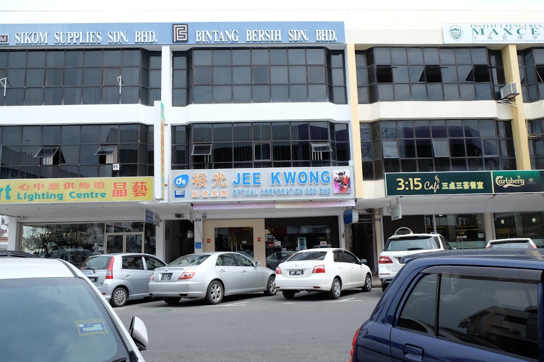 Jee Kwong Optical Pelita Commercial Centre, Miri