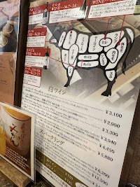 焼肉の大昌園 本店