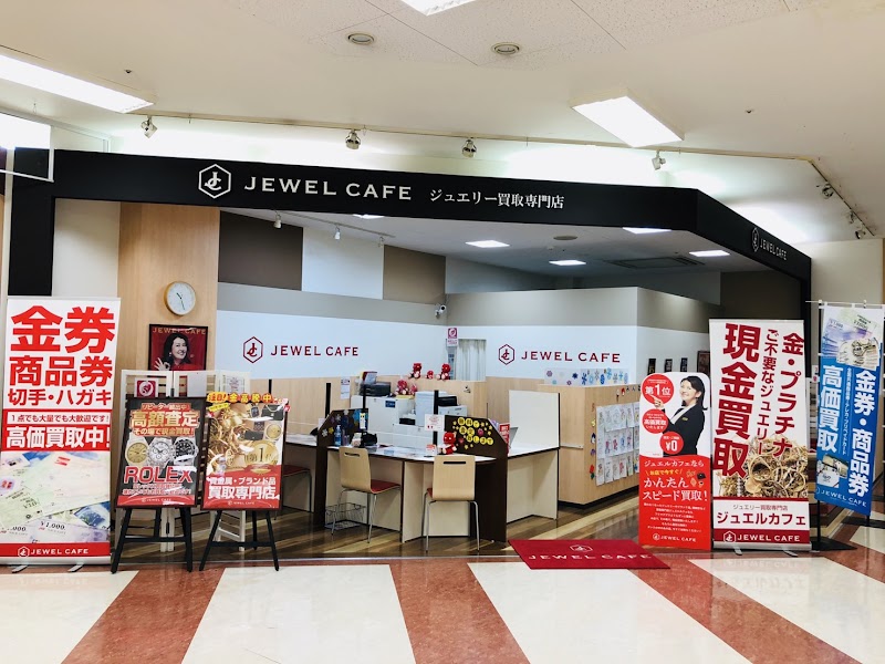 ジュエルカフェイオンSuc横手南店