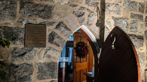 Museum «Howard County Historical Society Museum», reviews and photos, 8328 Court Ave, Ellicott City, MD 21043, USA