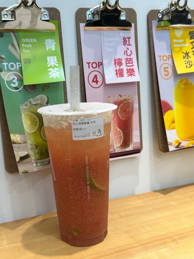 Mr.Wish 鮮果茶玩家-竹北光明店 的照片