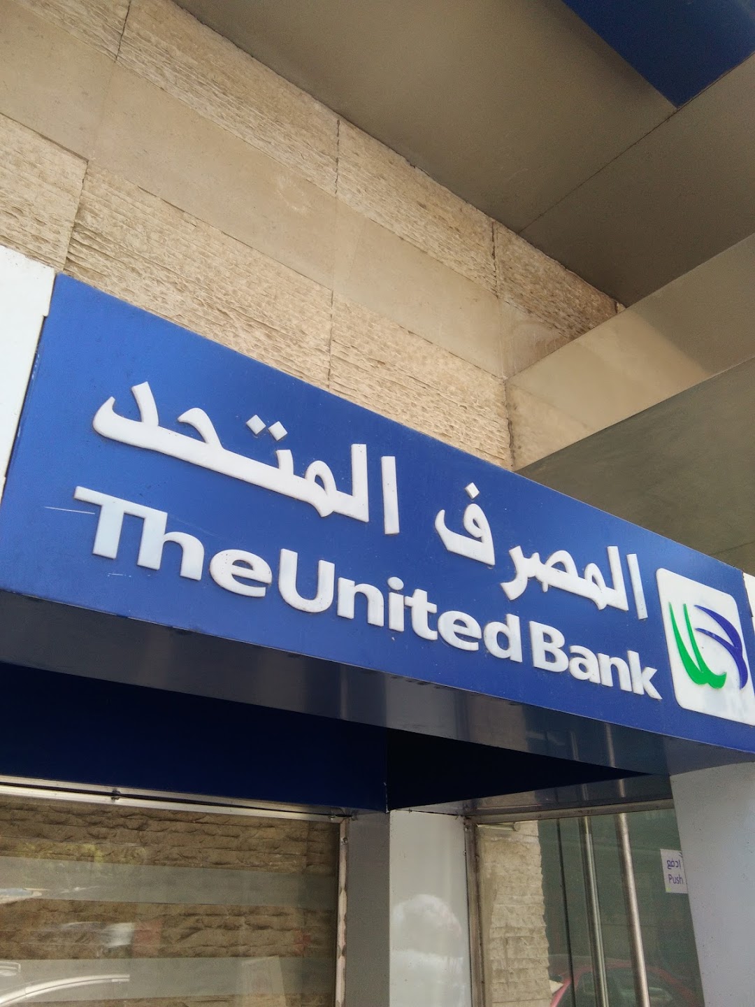 The United Bank