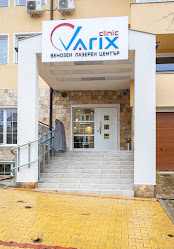 Varix Clinic - венозен лазерен център