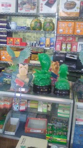 Asian Grocery Store «Broadway Supermarket», reviews and photos, 4879 N Broadway St, Chicago, IL 60640, USA