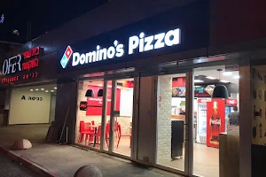 Domino’s Pizza image