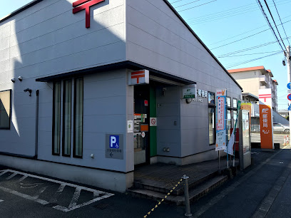尾ノ上郵便局