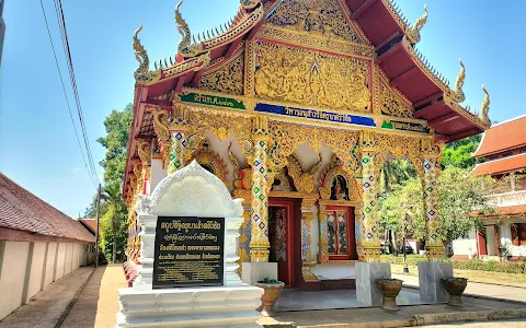 Wat Si Khom Kham, Phayao Lake Town image