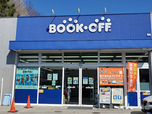 BOOKOFF 上野毛店