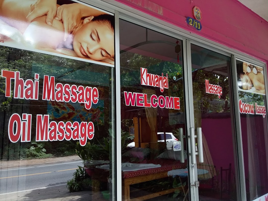 ขวัญใจ นวดเพื่อสุขภาพ KhwanJai massage