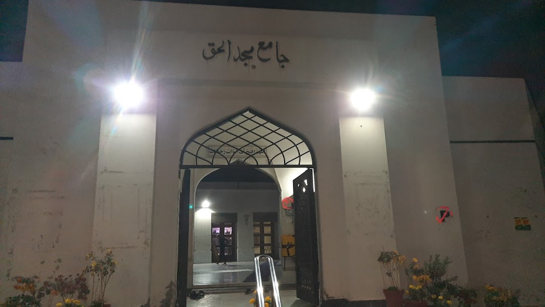 Faslabad mosque