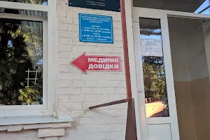 Poltava regional psychoneurological clinic image