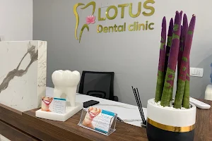 Lotus Clinic Dental image