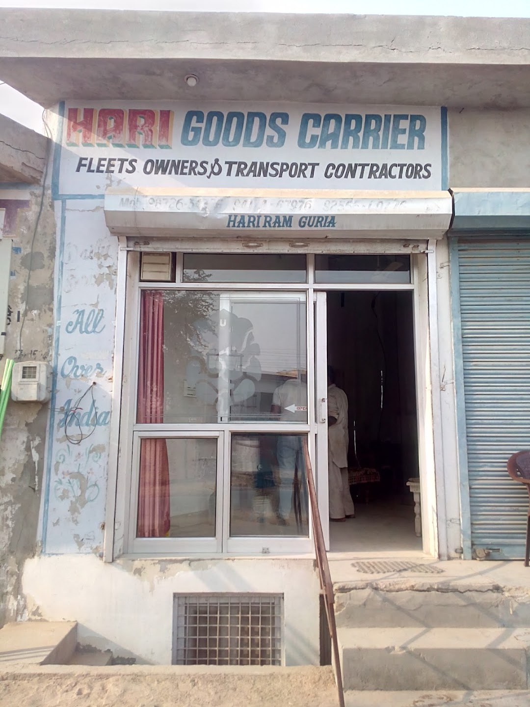 Hari Goods Carrier