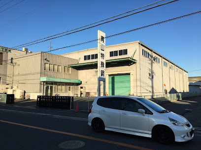 青山特殊鋼（株）東大阪営業所